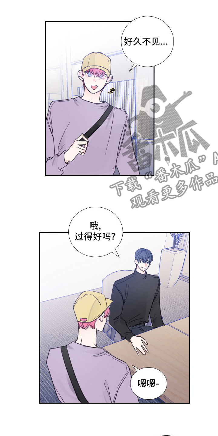 第114章：【第二季】好久不见1
