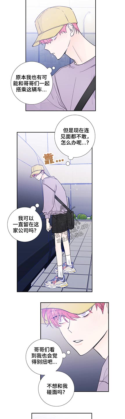 第115章：【第二季】我们分手了4