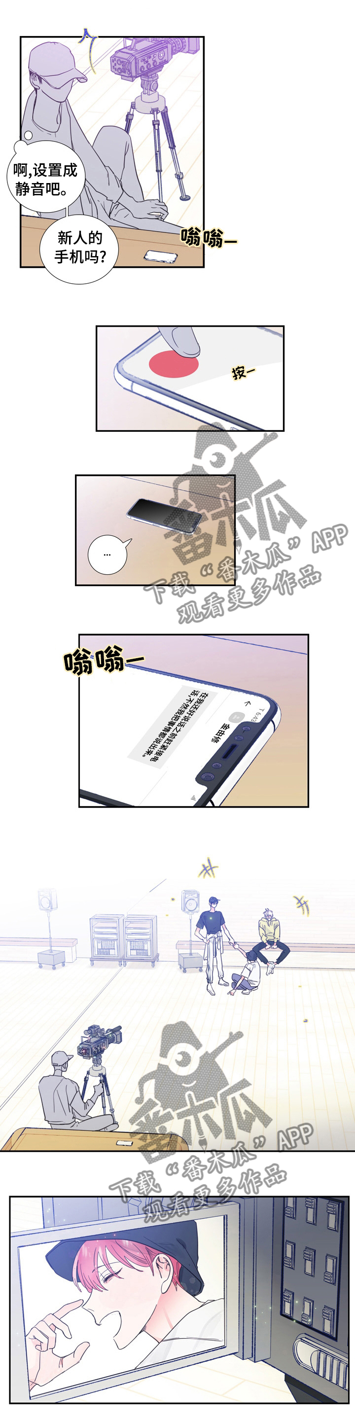 第37章：电话5
