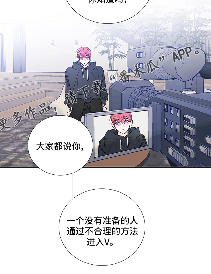 第82章：【第二季】传闻12