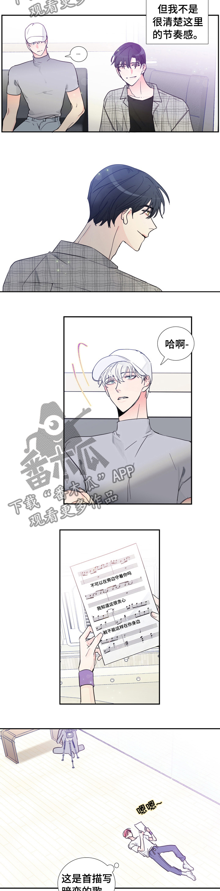 第36章：一起练习2