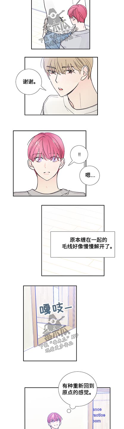 第117章：【第二季完结】加入6