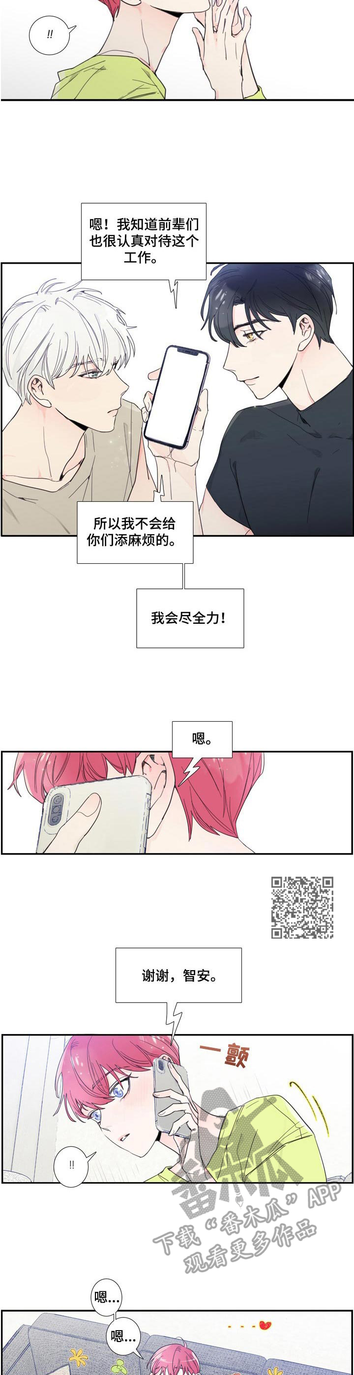 第6章： 联系5