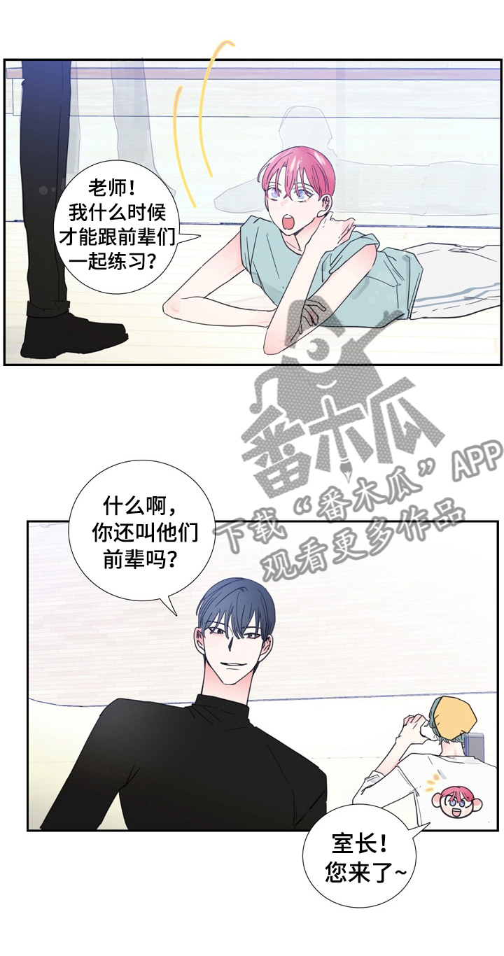第25章：新闻7