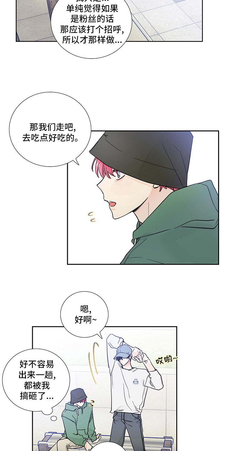 第79章：【第二季】许愿8
