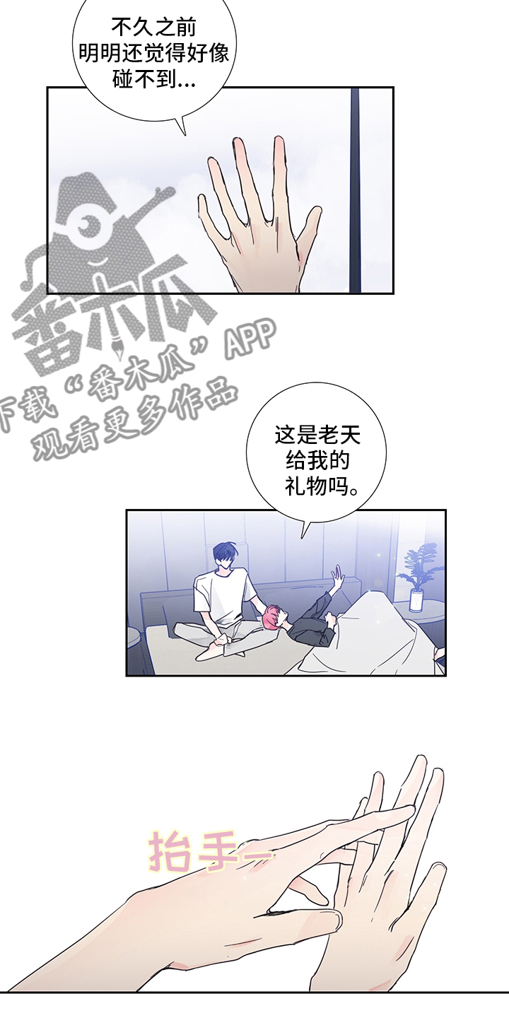 第77章：【第二季】出去约会4