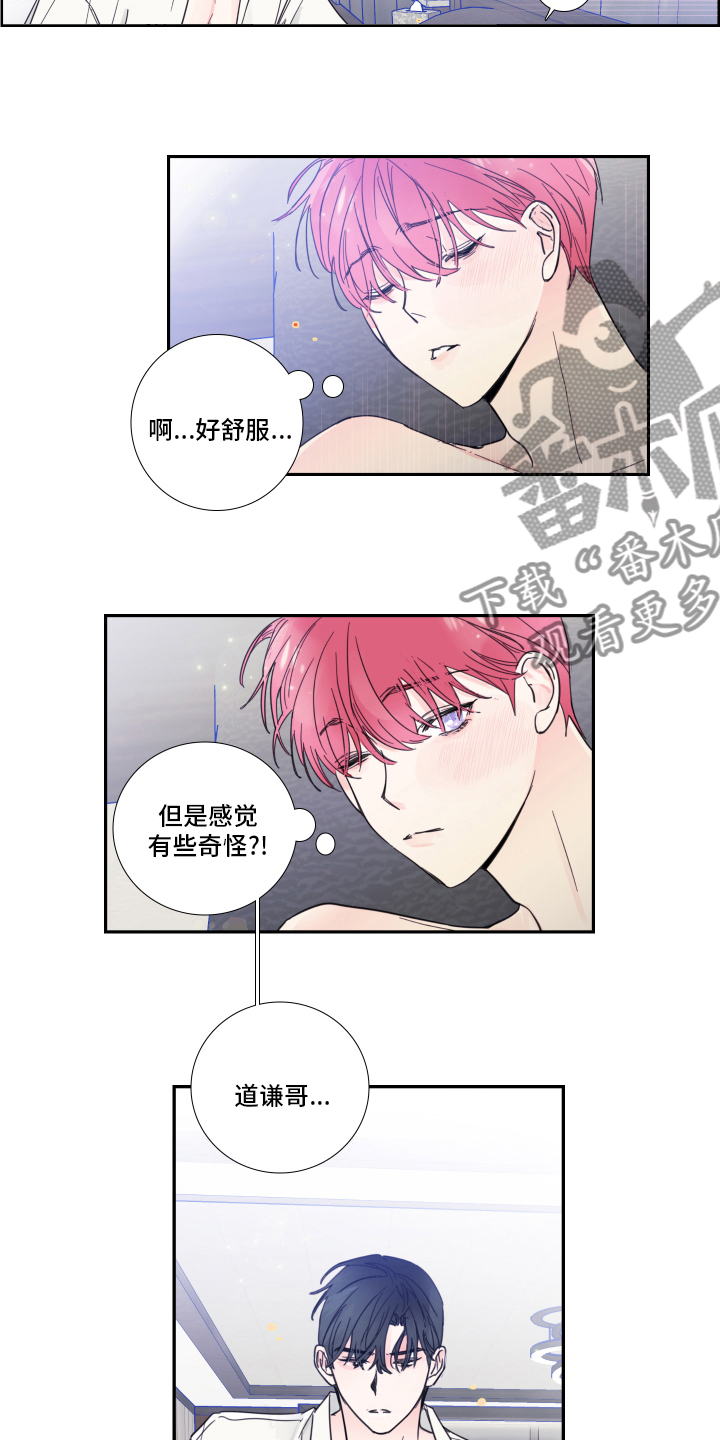 第95章：【第二季】罪魁祸首1