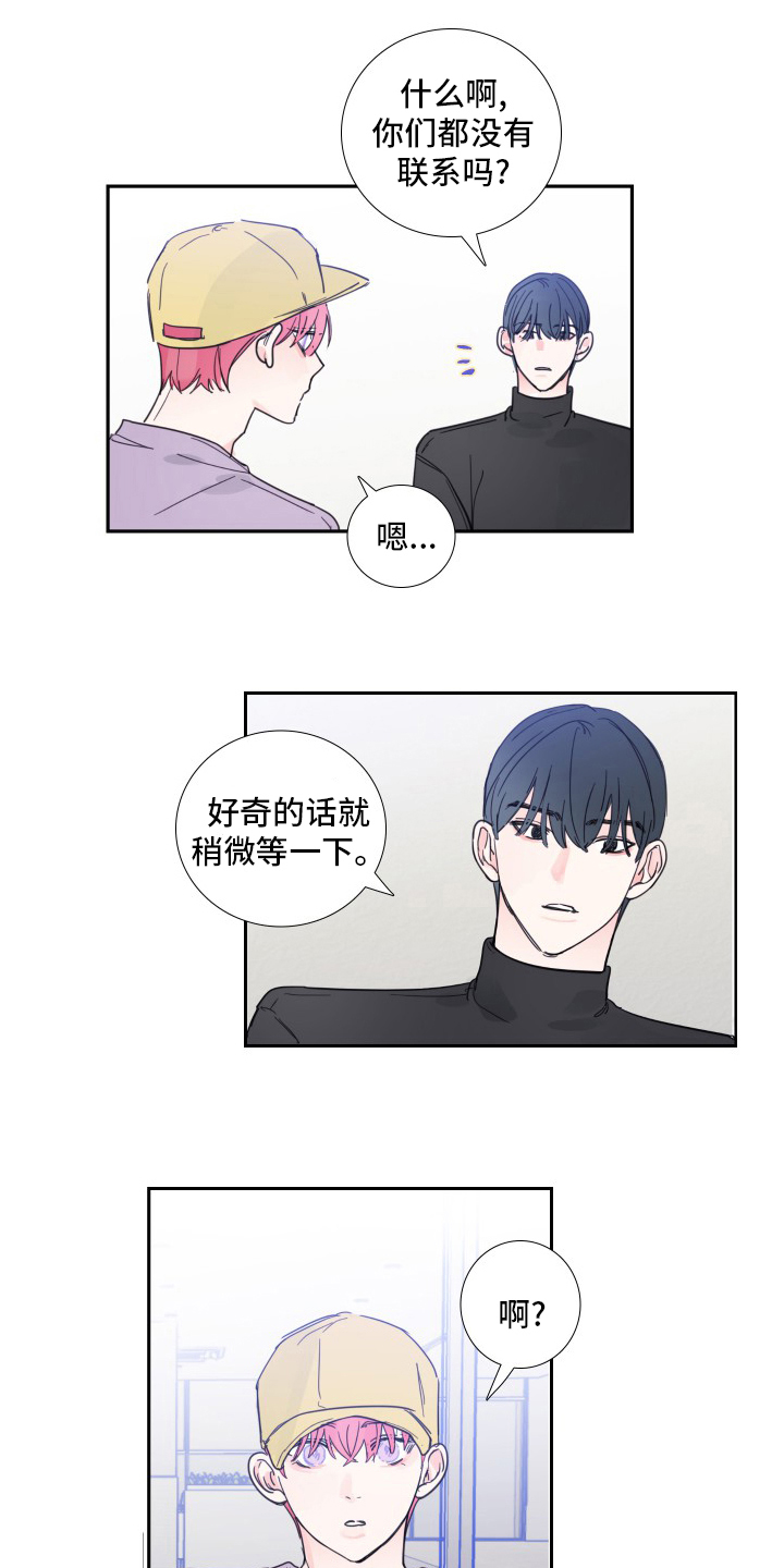 第114章：【第二季】好久不见7