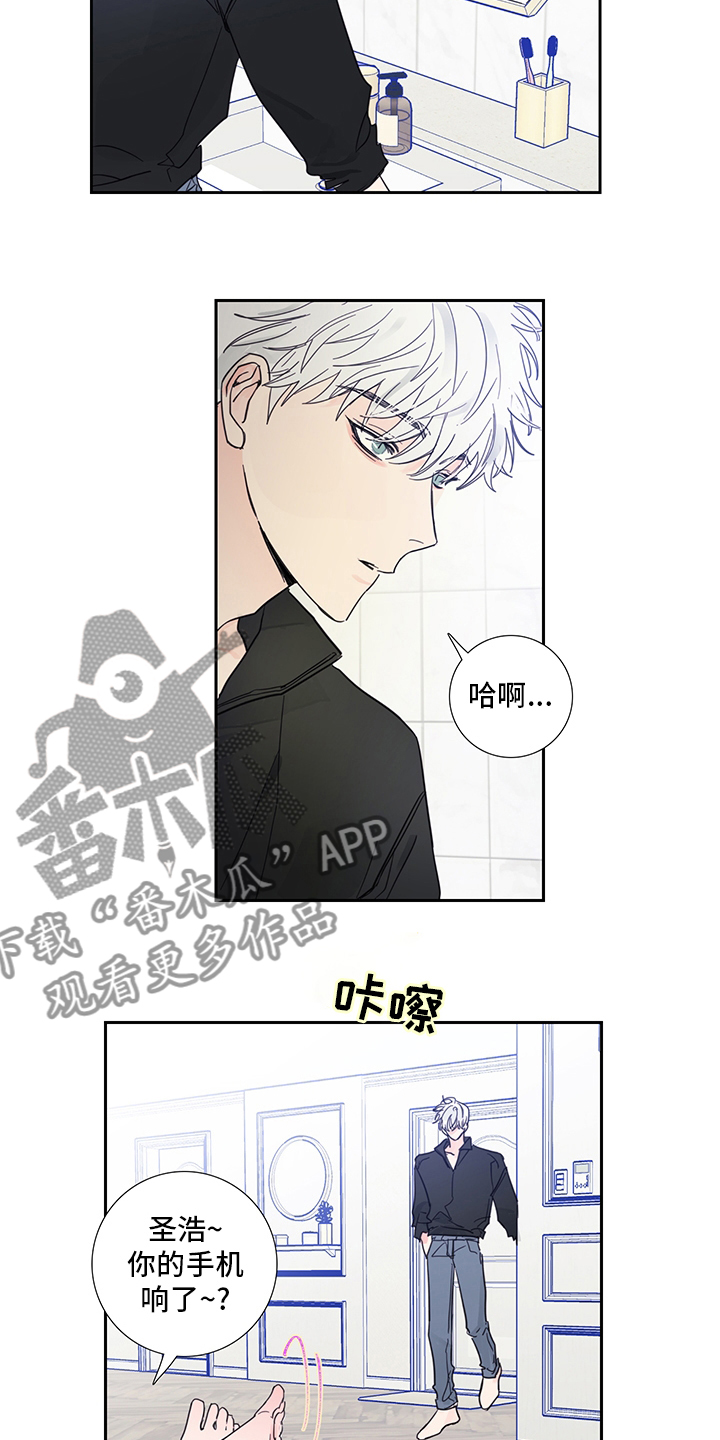 第89章：【第二季】我选你1