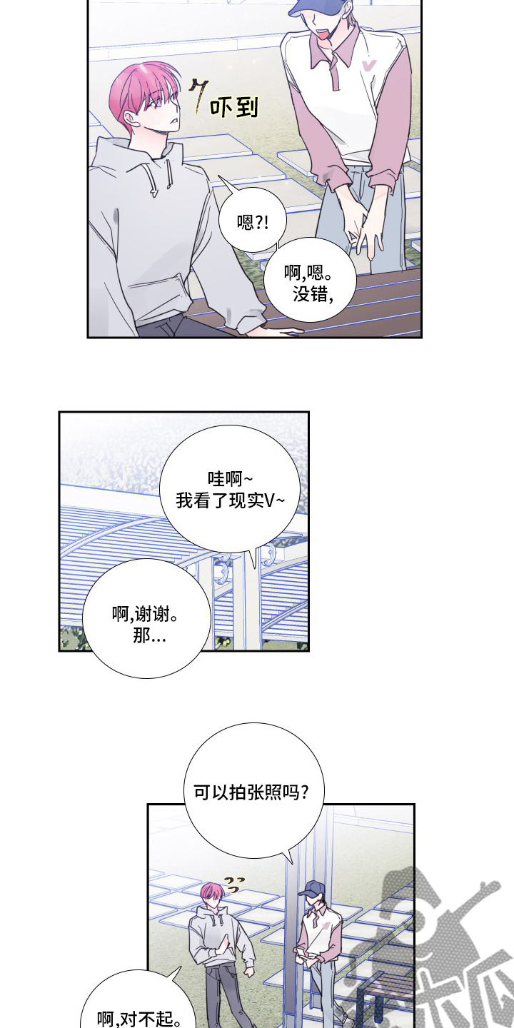 第104章：【第二季】拍照11