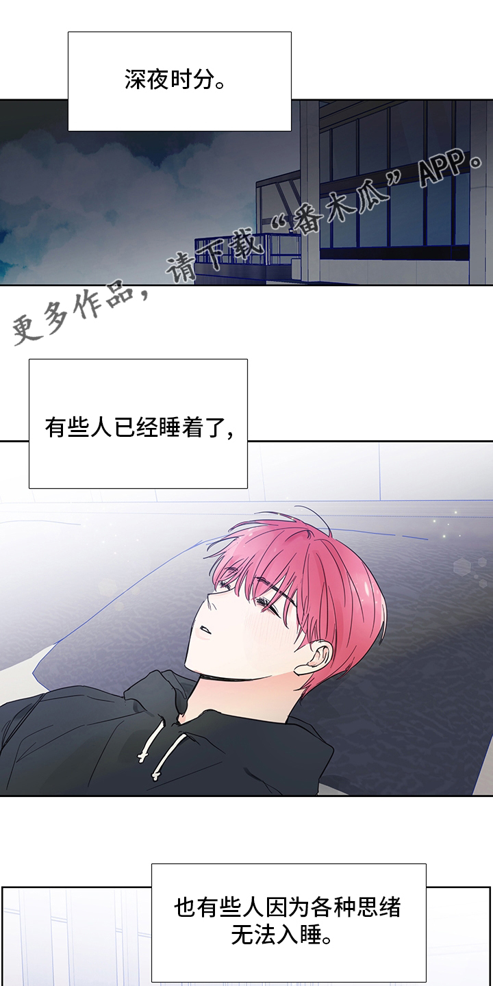 第87章：【第二季】喜欢是什么0
