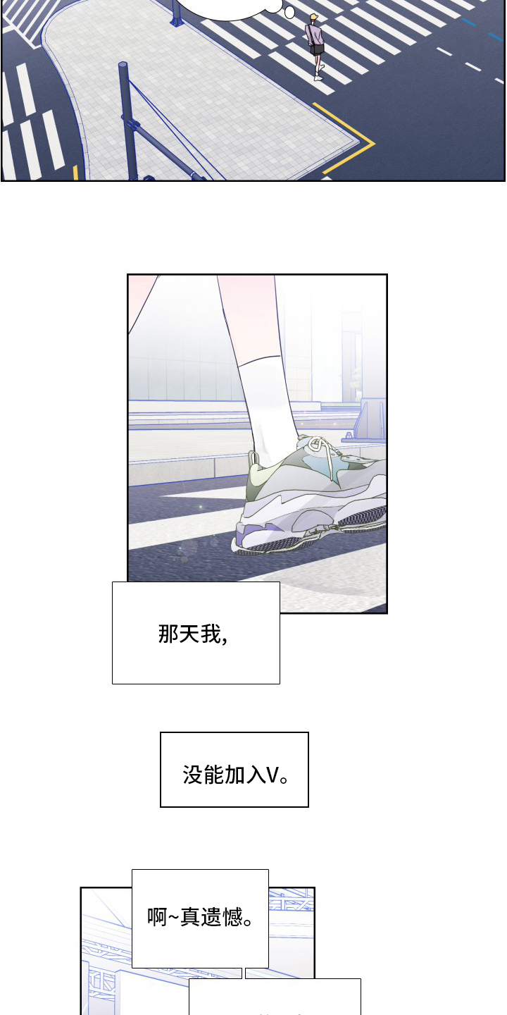 第113章：【第二季】结果10
