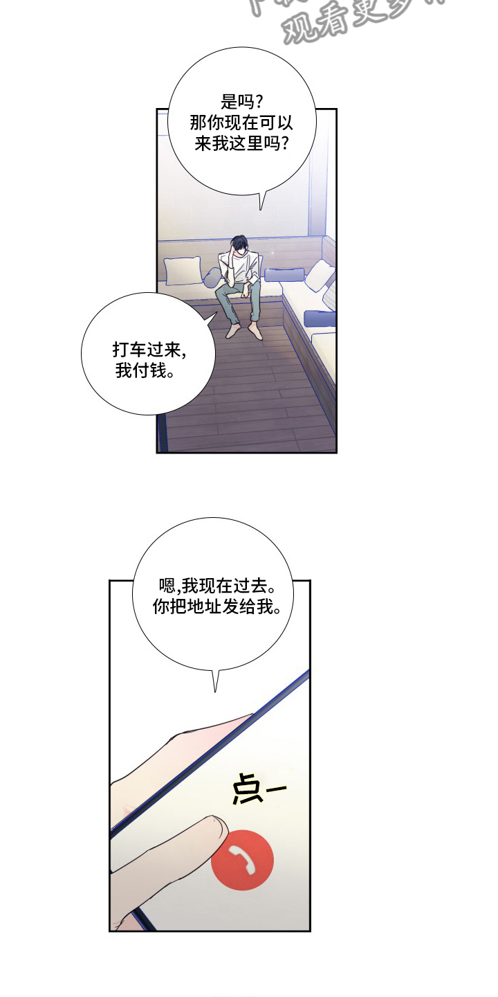 第104章：【第二季】拍照6