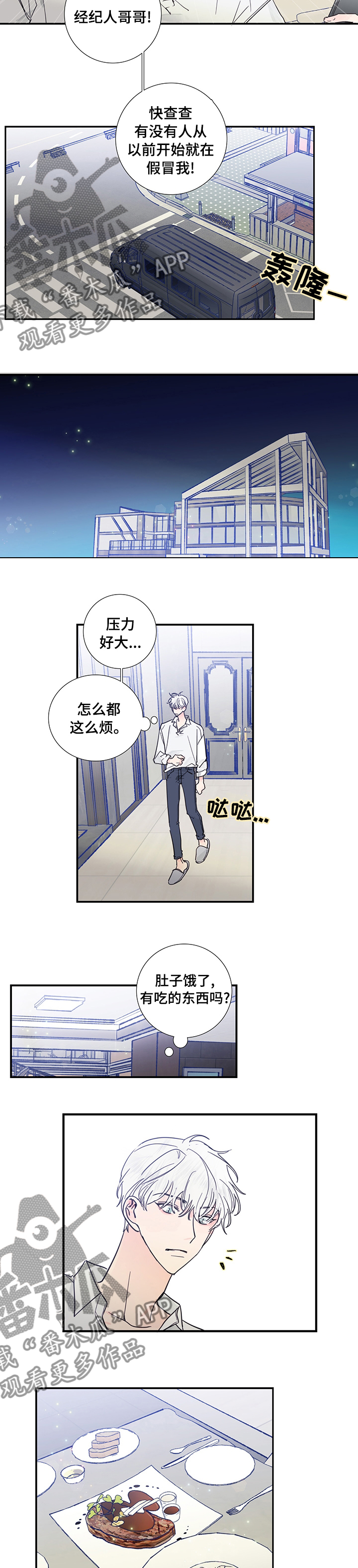 第48章：理解2