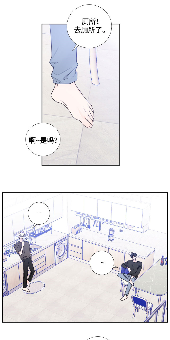 第122章：【番外】差点10