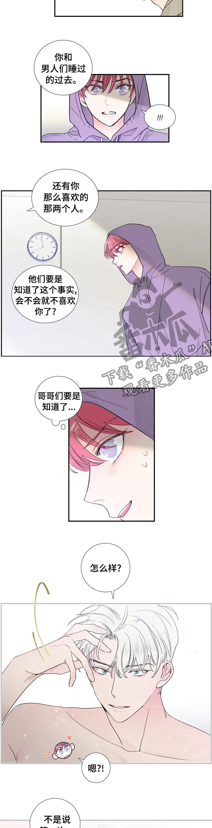 第39章：给我钱3