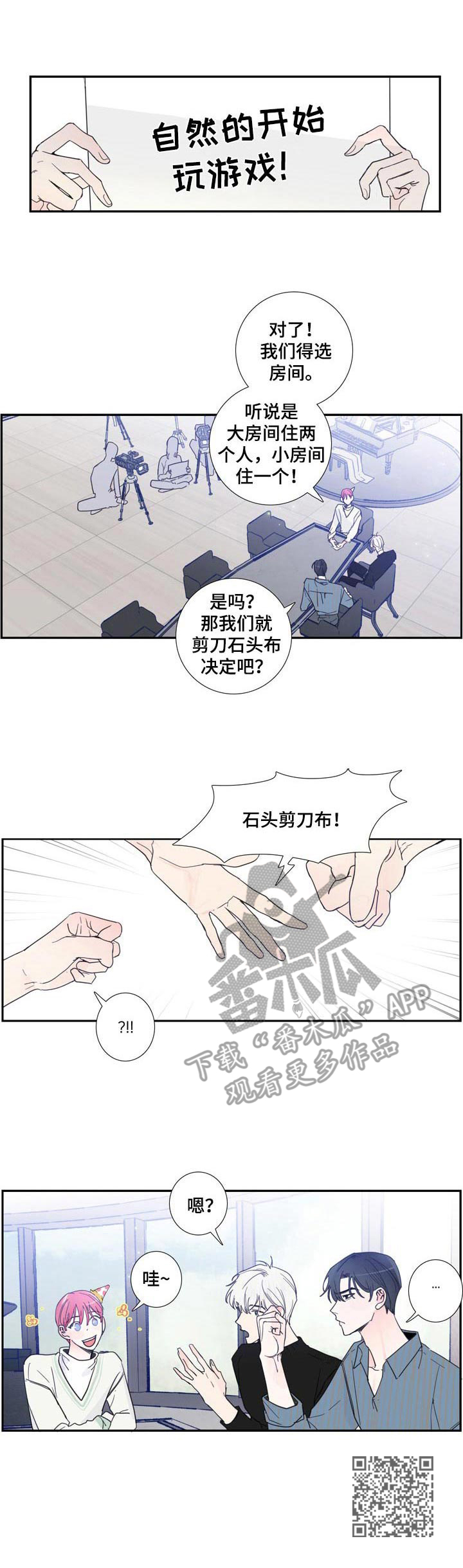 第17章：签约8