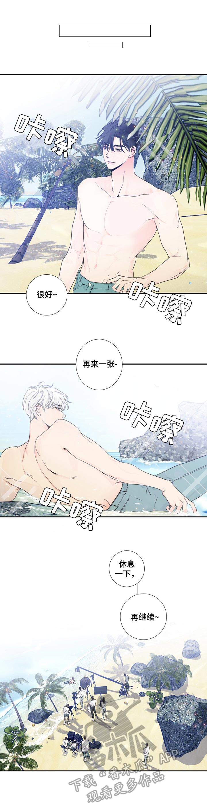 第14章：紧张1