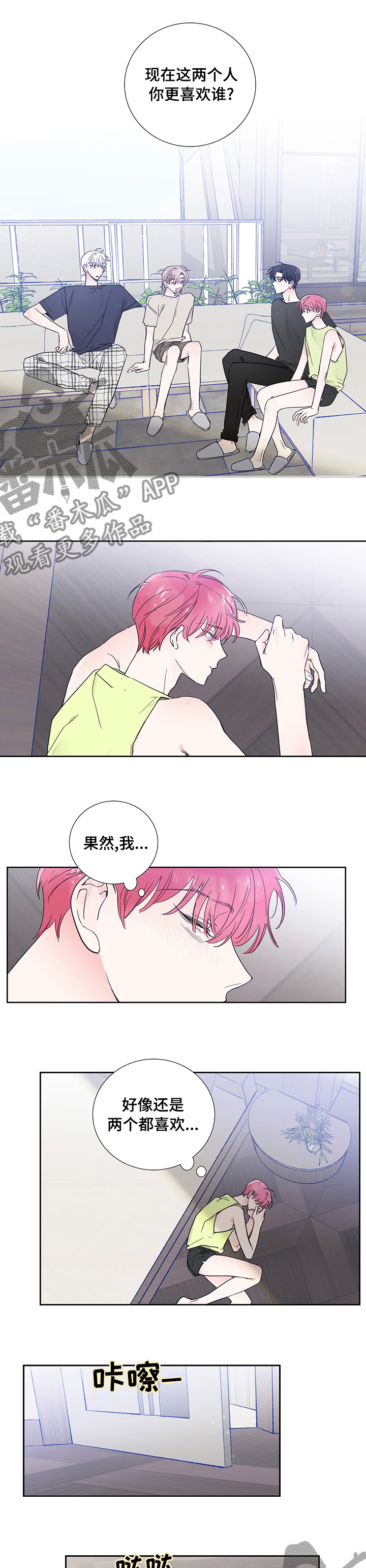 第61章：你哭了？0