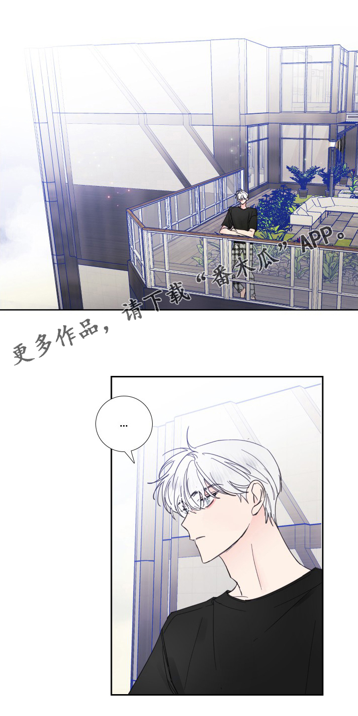 第107章：【第二季】没事0