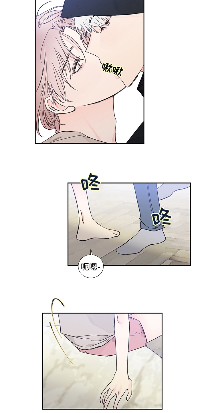 第87章：【第二季】喜欢是什么10