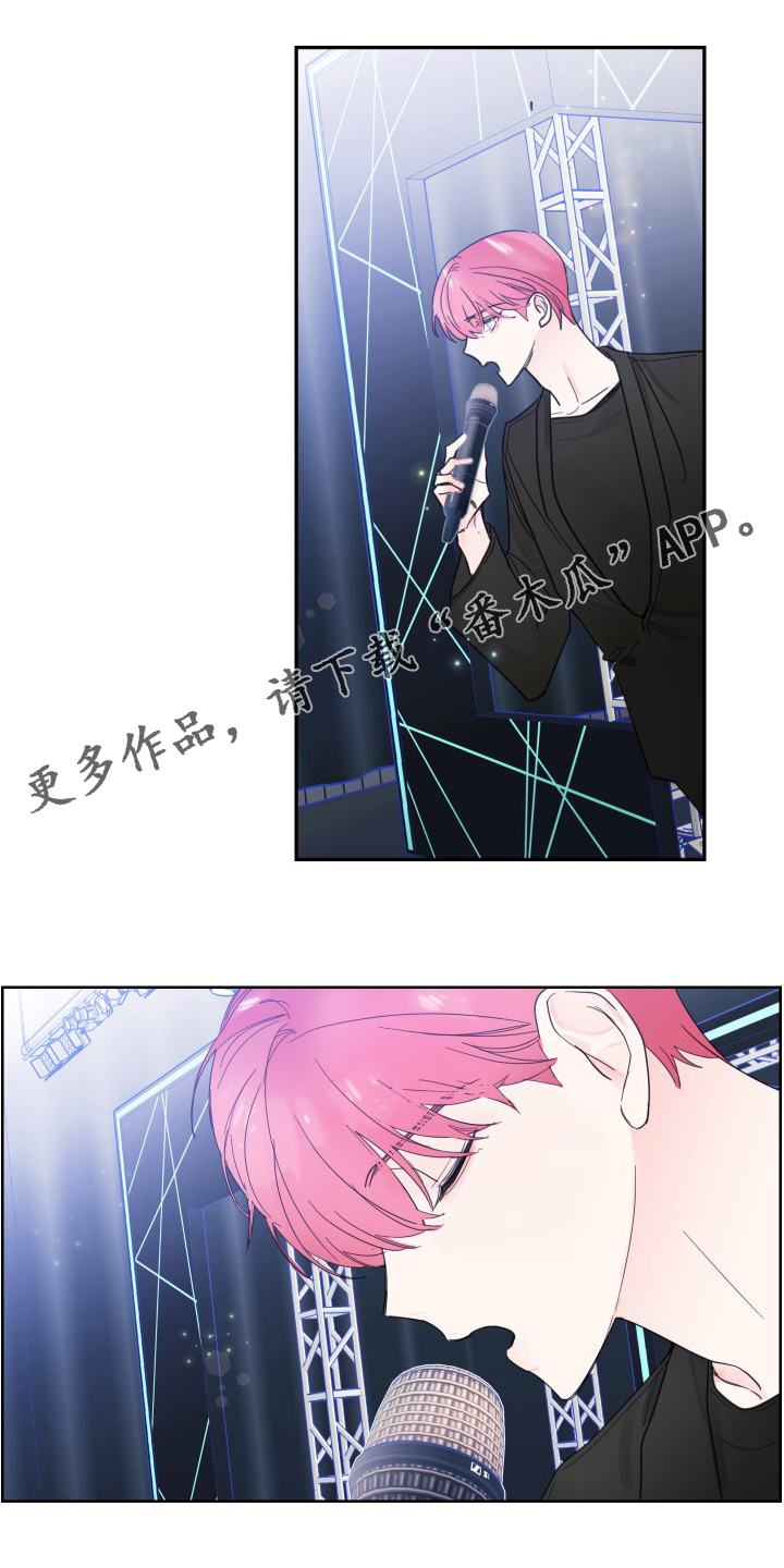 第110章：【第二季】粉丝0