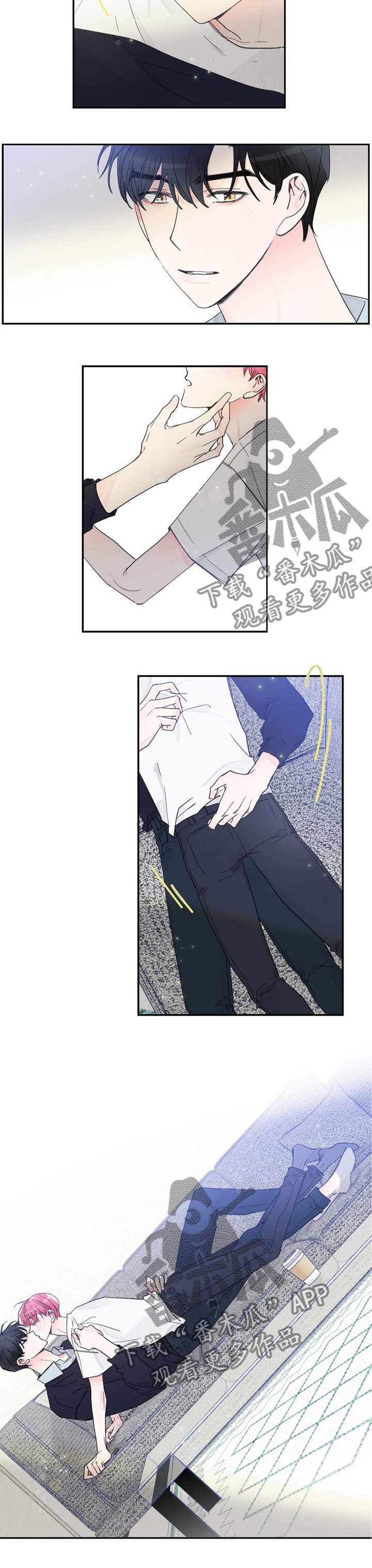 第43章：安慰4