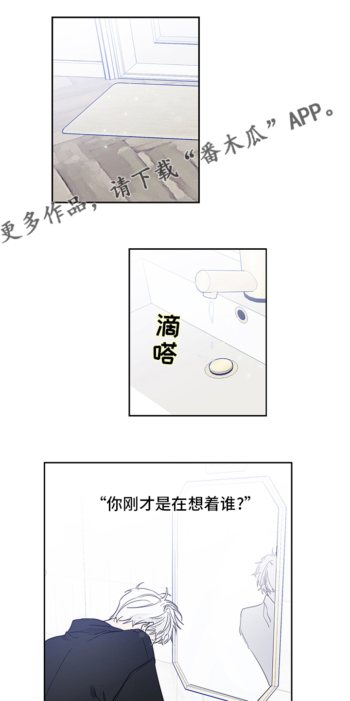 第89章：【第二季】我选你0