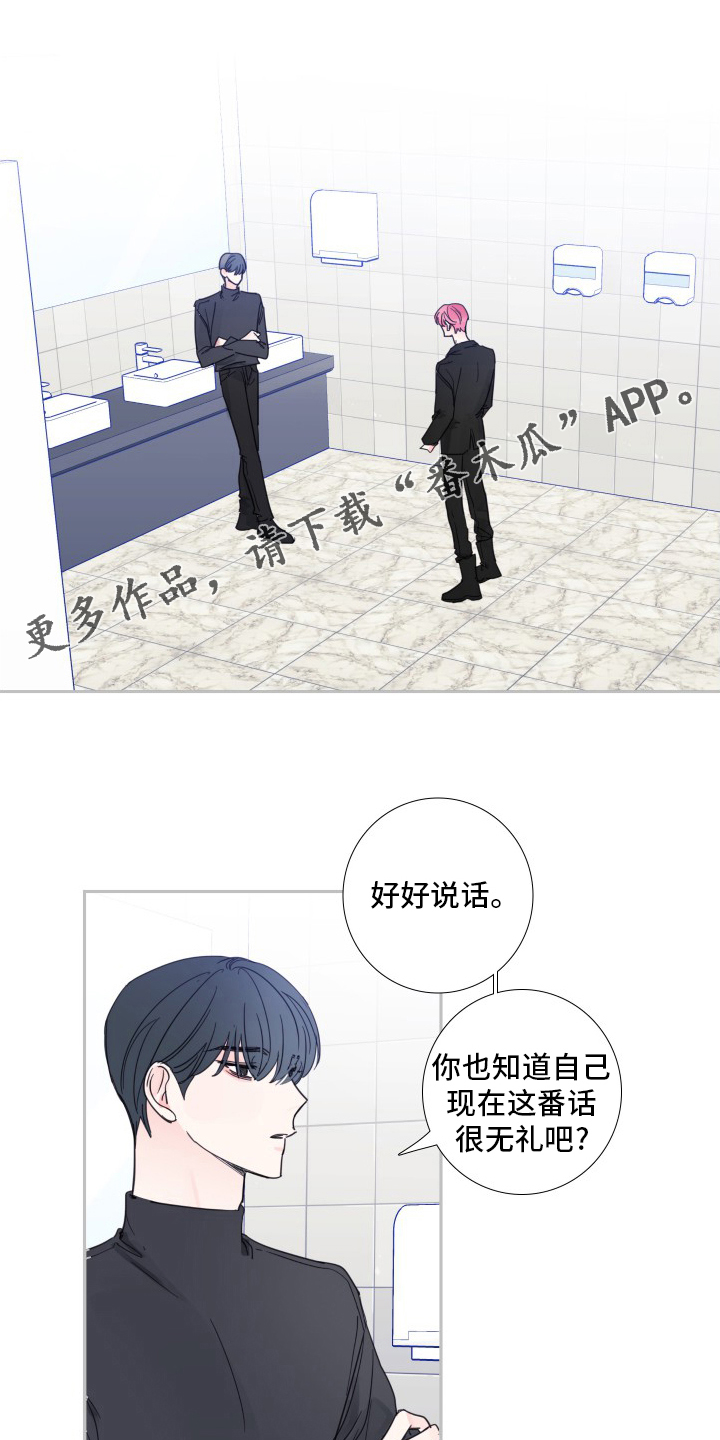 第113章：【第二季】结果0