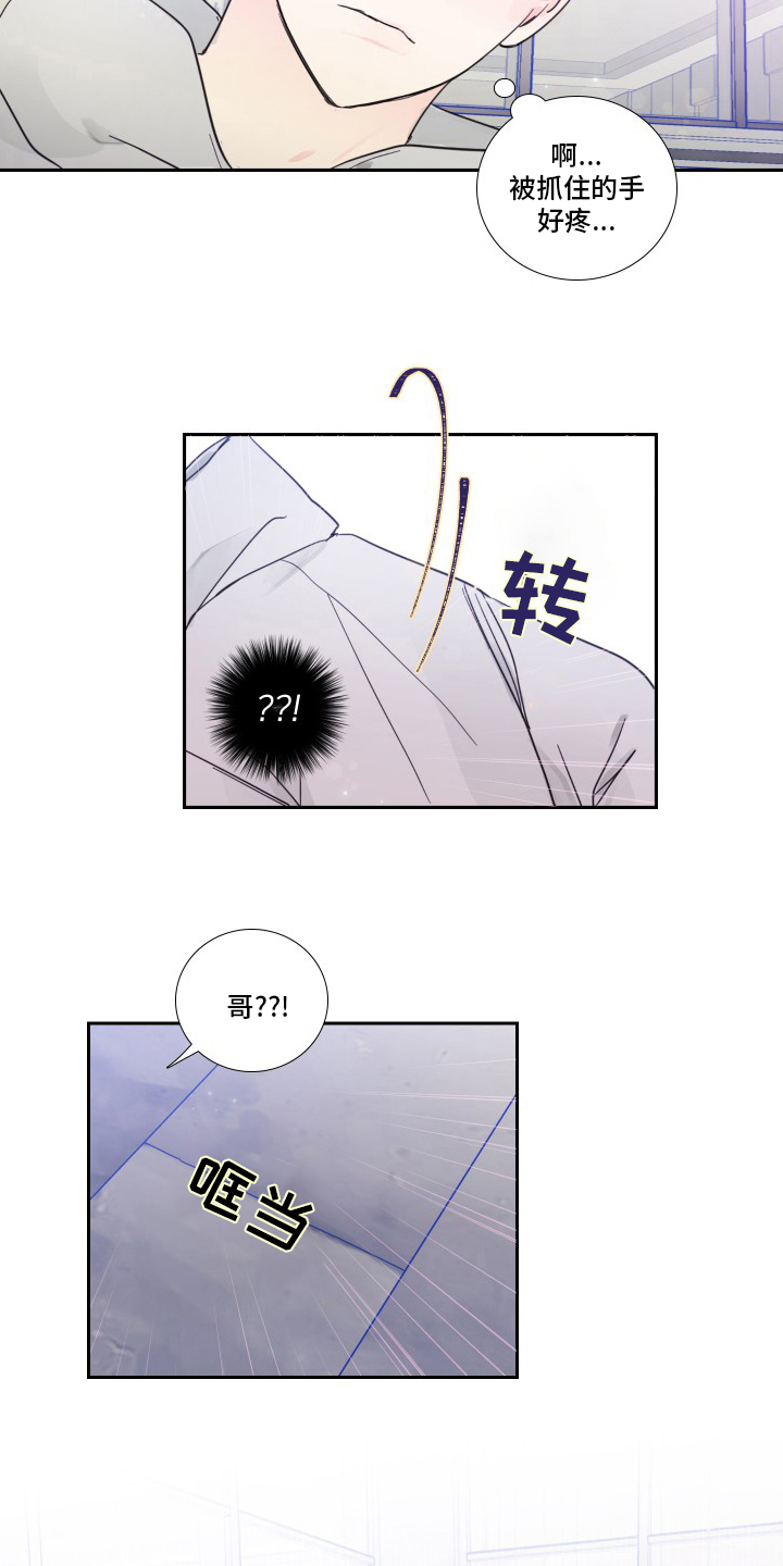 第101章：【第二季】为什么8