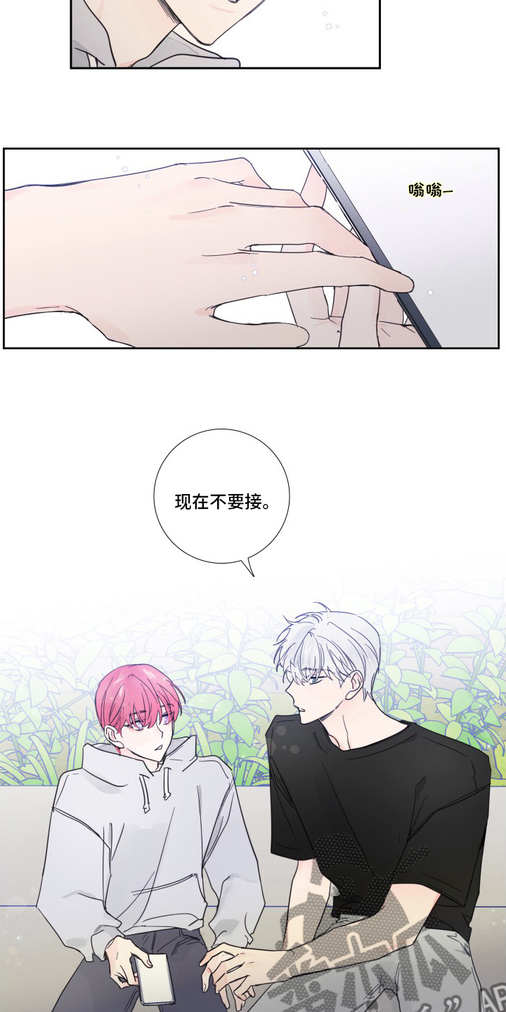 第104章：【第二季】拍照2