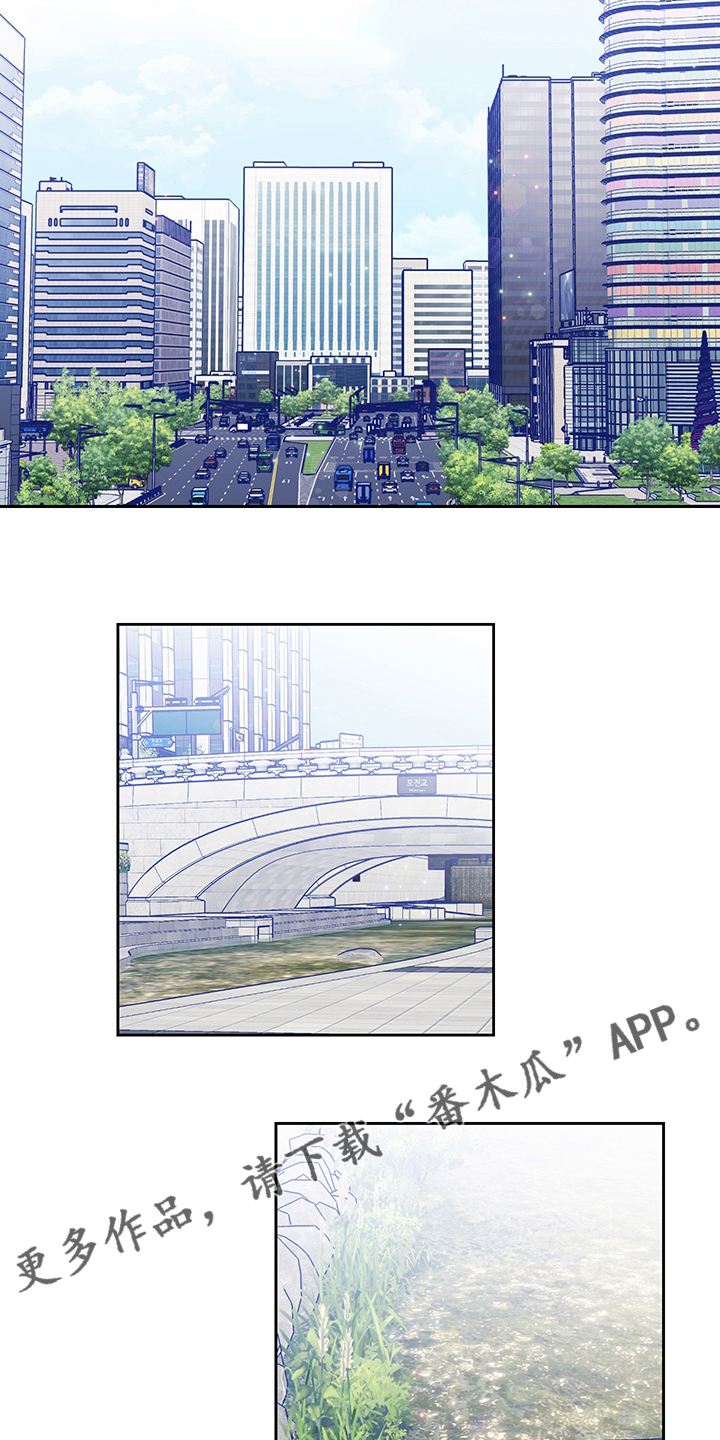 第77章：【第二季】出去约会11