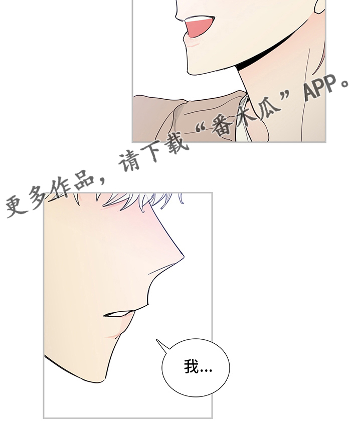 第81章：【第二季】敏锐14