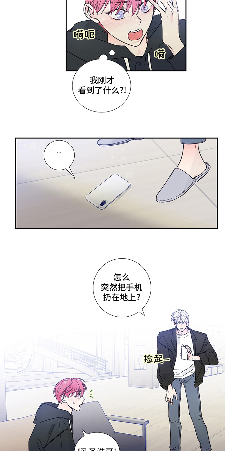 第83章：【第二季】好惨9