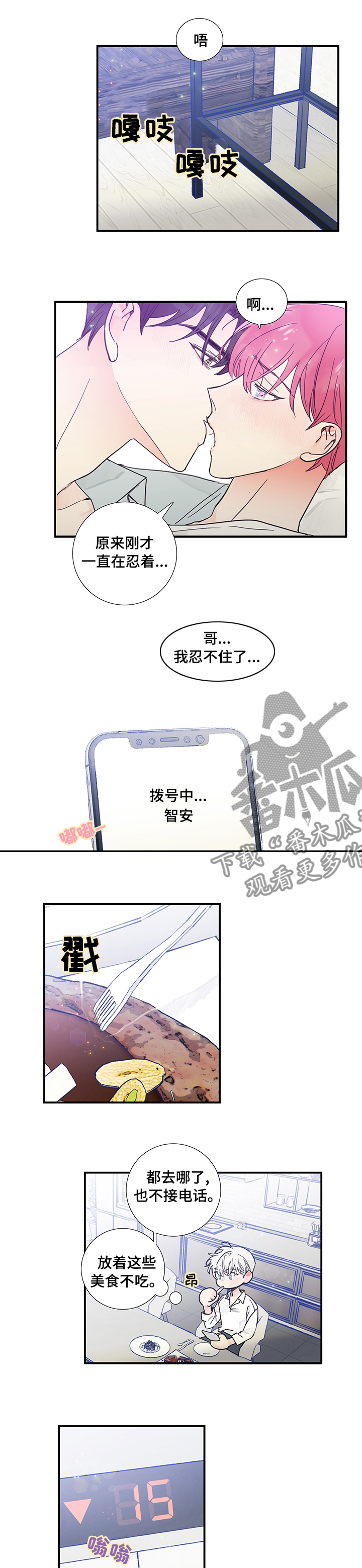 第48章：理解6