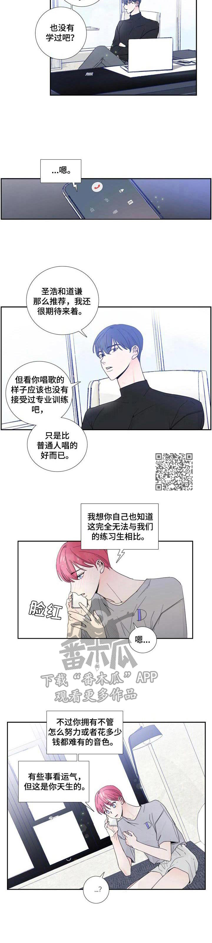第16章：合格4