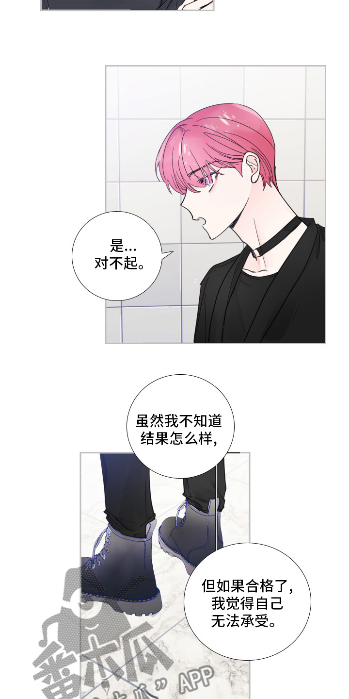 第113章：【第二季】结果1