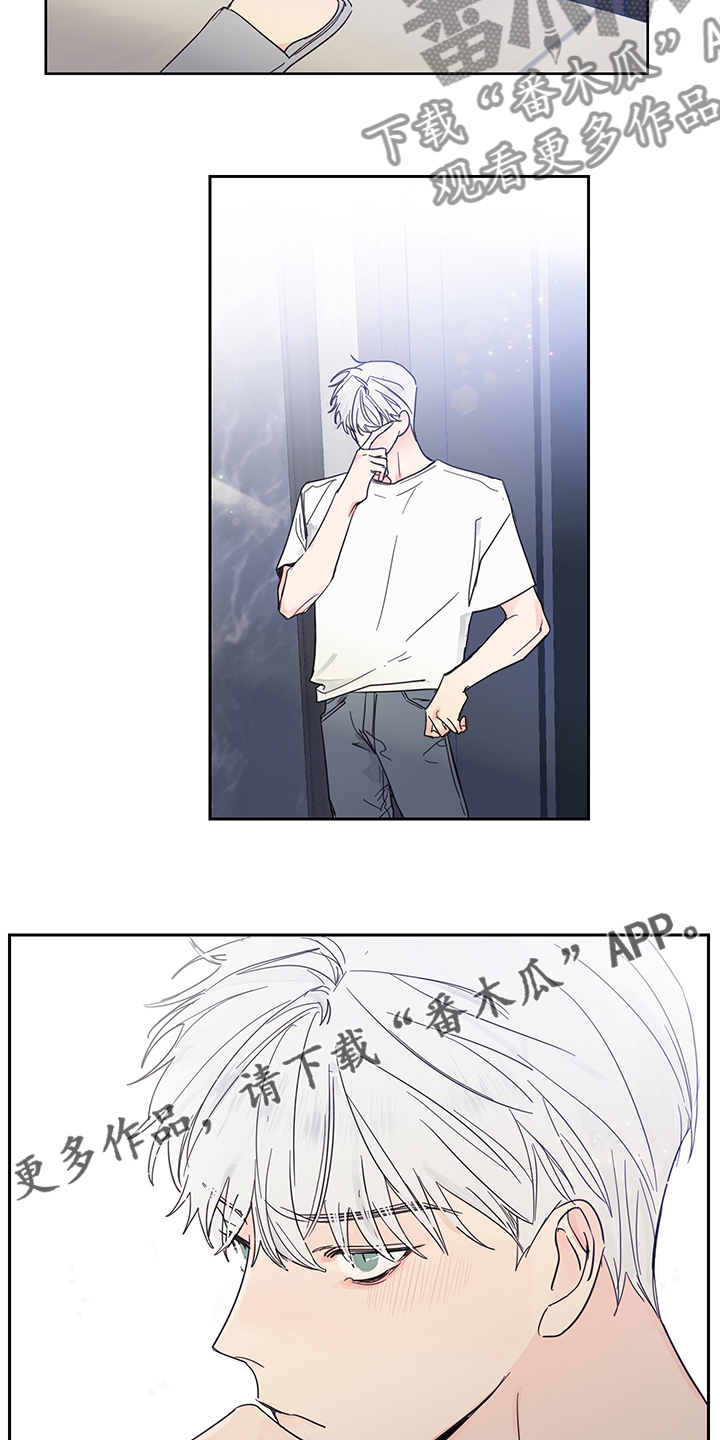 第86章：【第二季】梦12