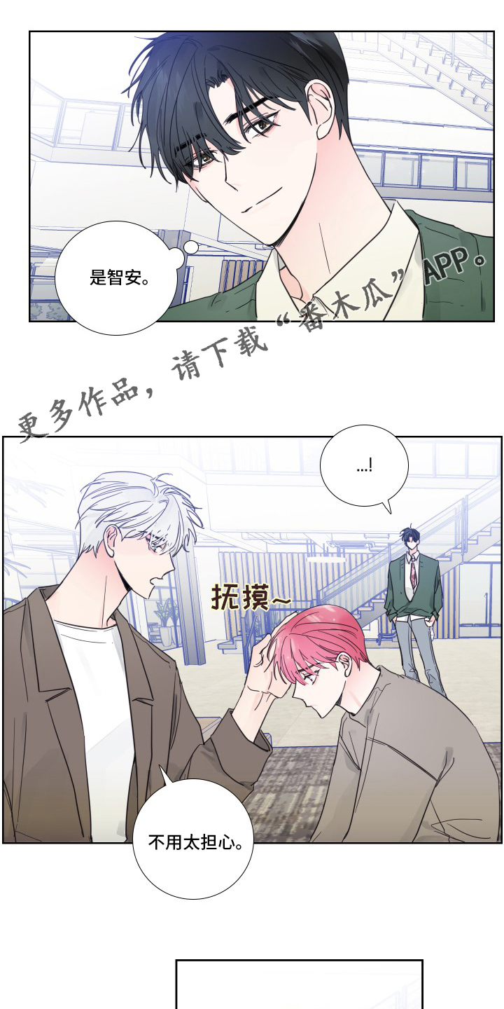 第94章：【第二季】出什么事了吗0