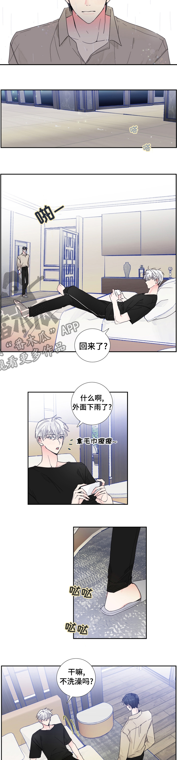 第33章：你都听说了吧3