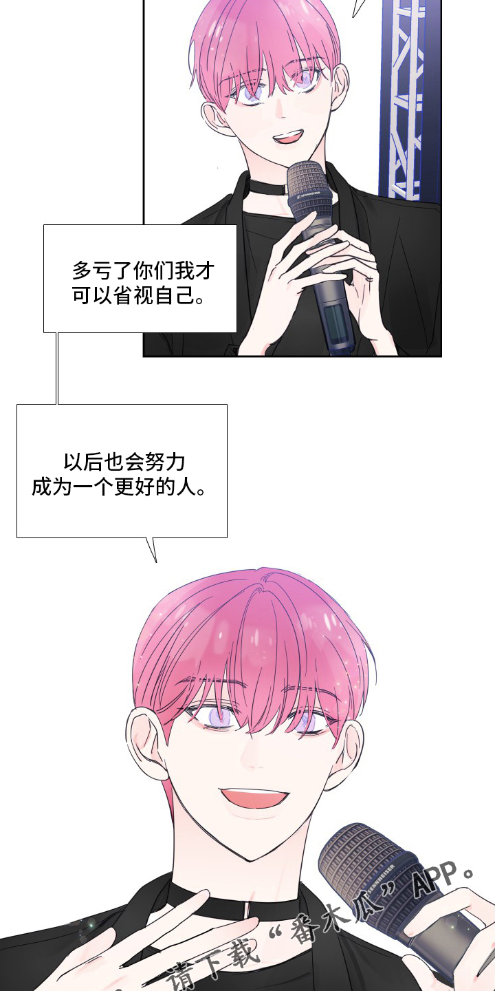 第113章：【第二季】结果15