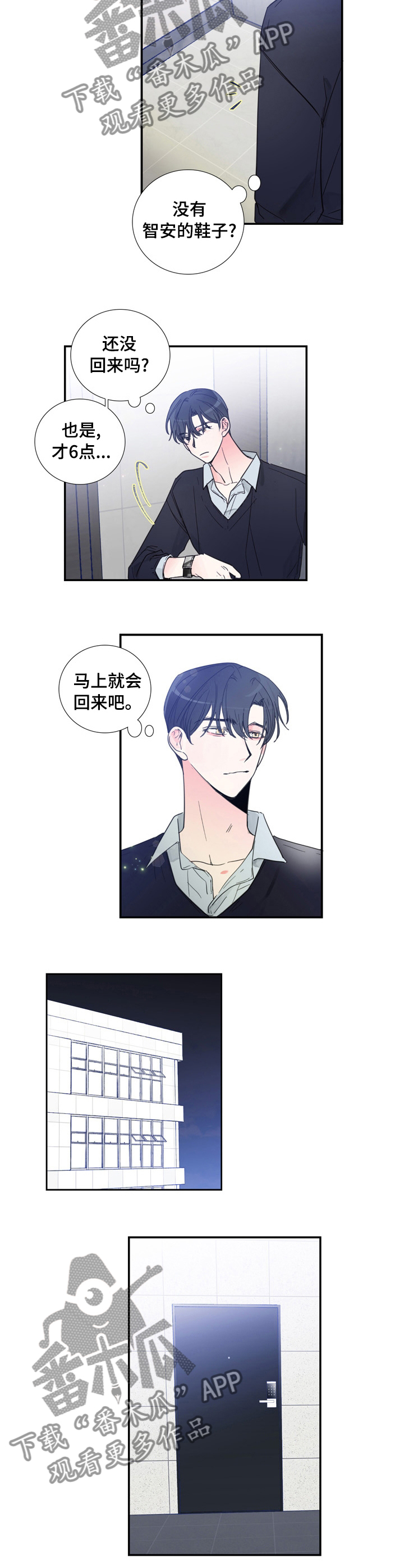 第38章：见一面5