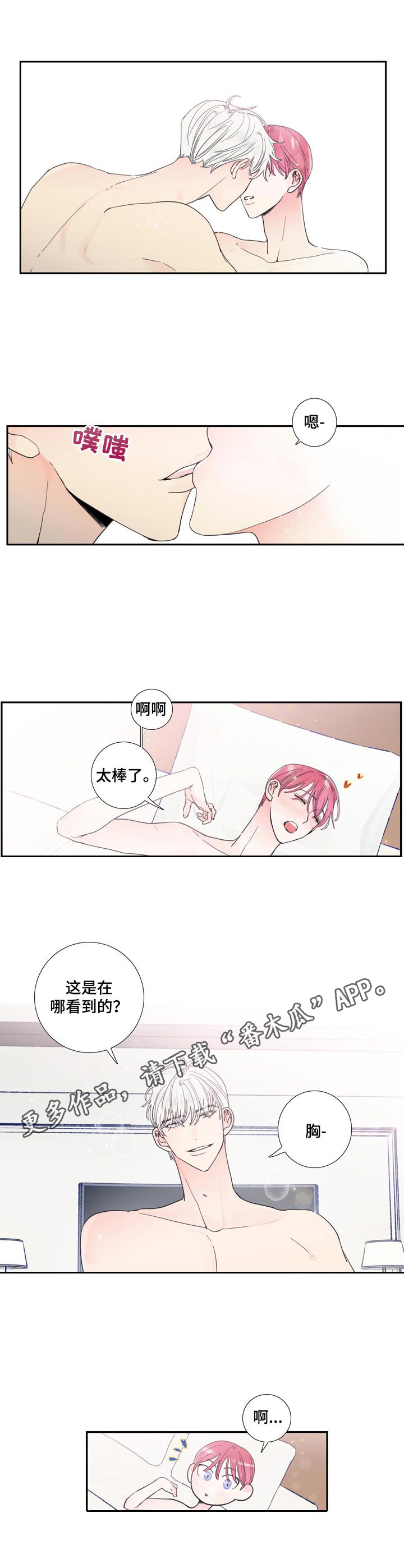 第20章：继续吧7