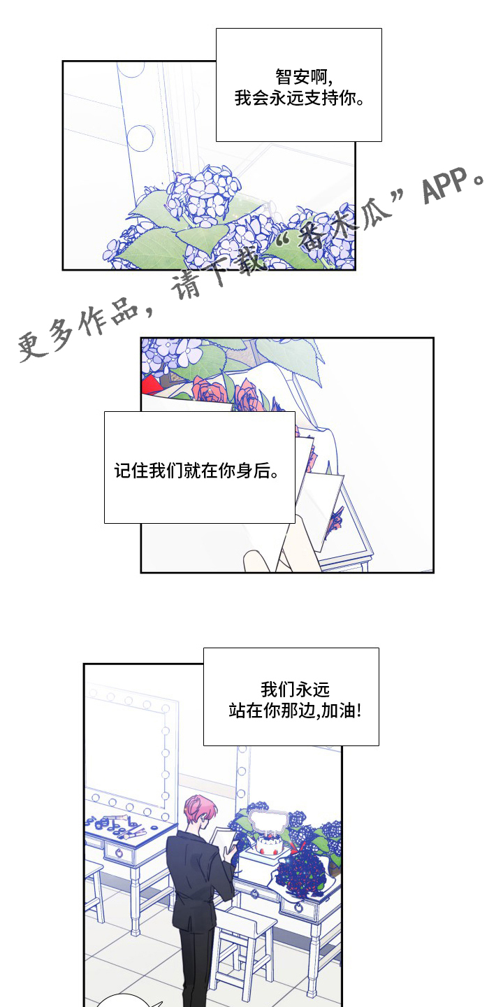 第111章：【第二季】安慰0