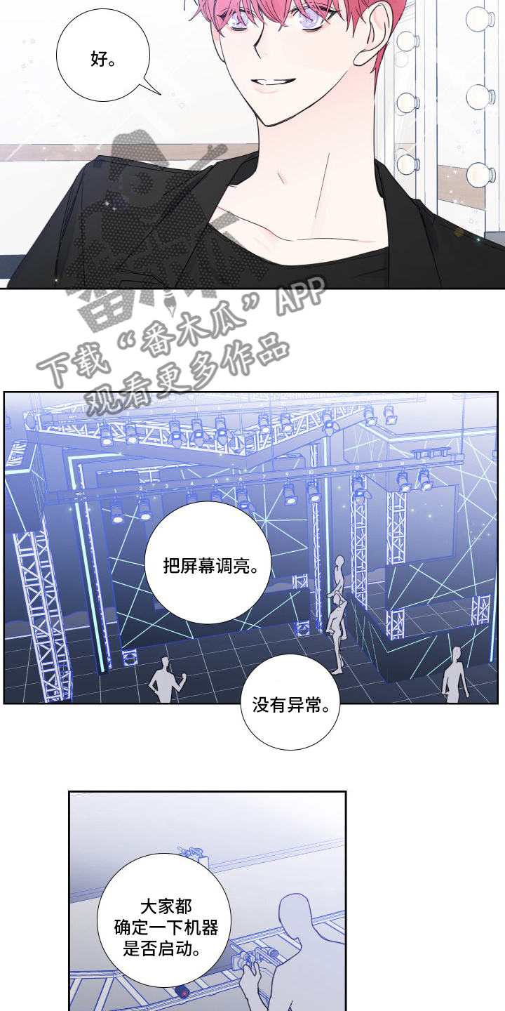 第108章：【第二季】主人公1
