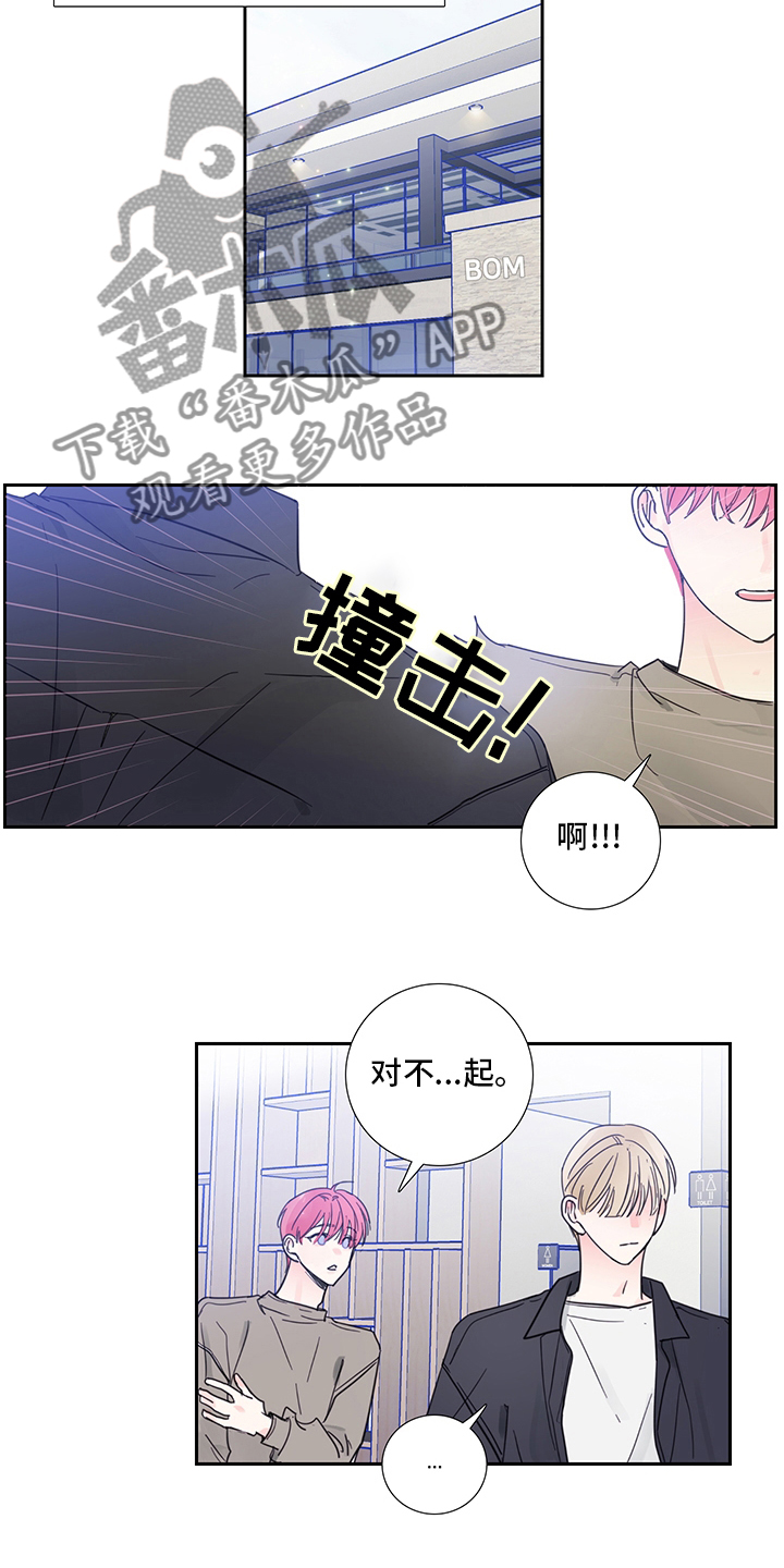 第90章：【第二季】导火索11