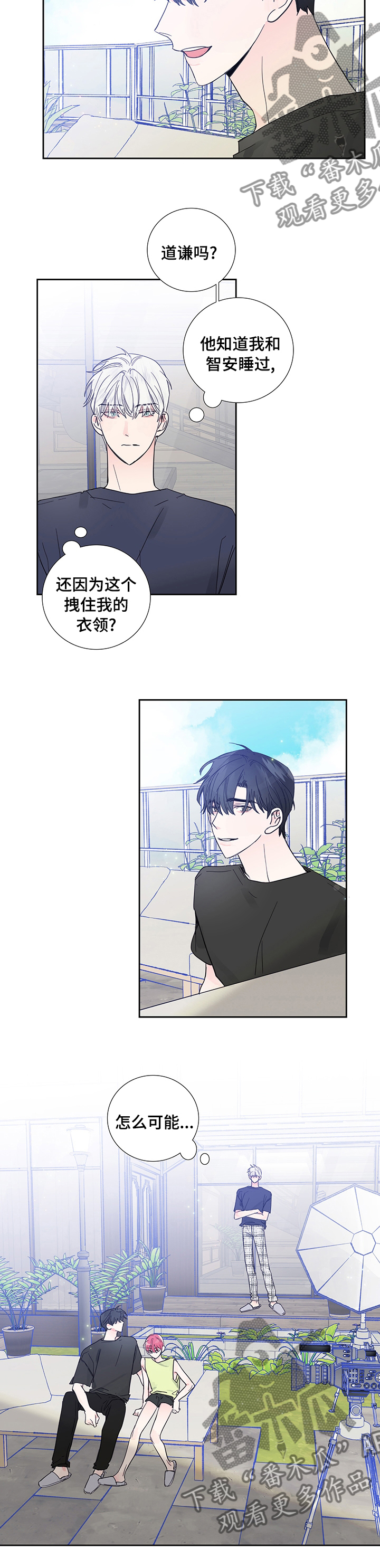 第56章：确认一下5