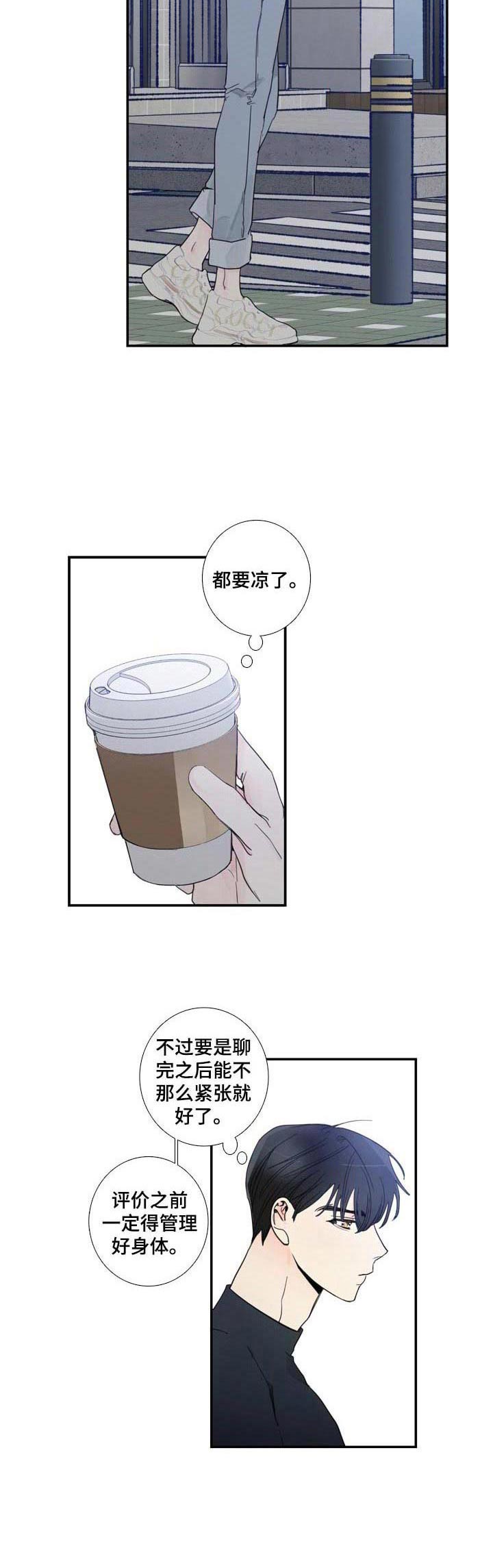第11章：聊一聊7