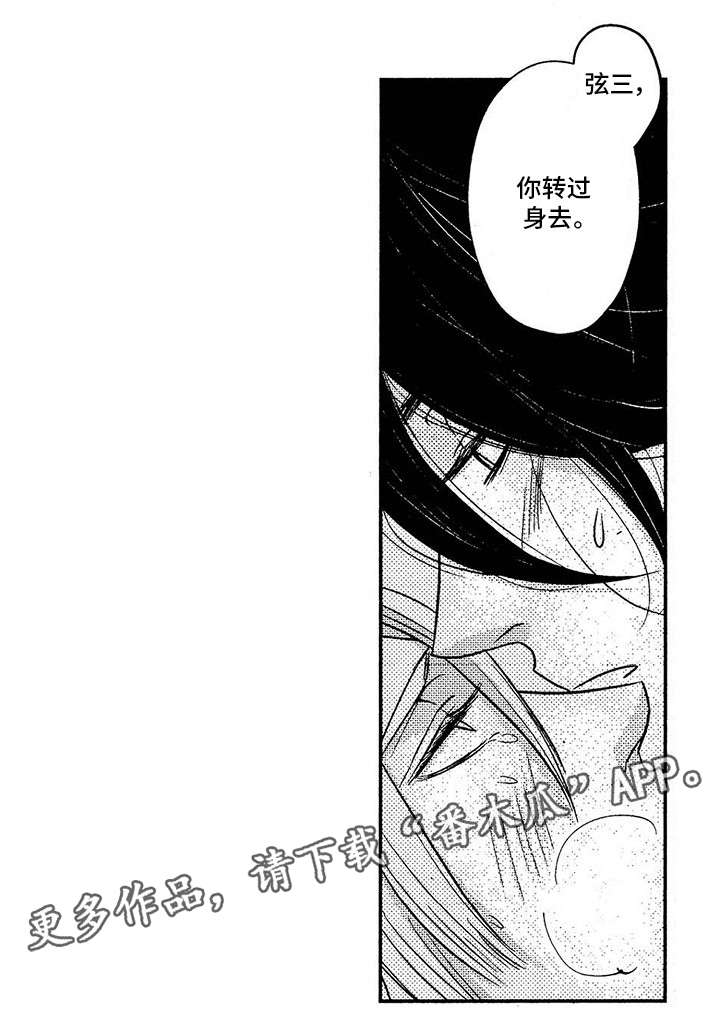 第16章：见过你6