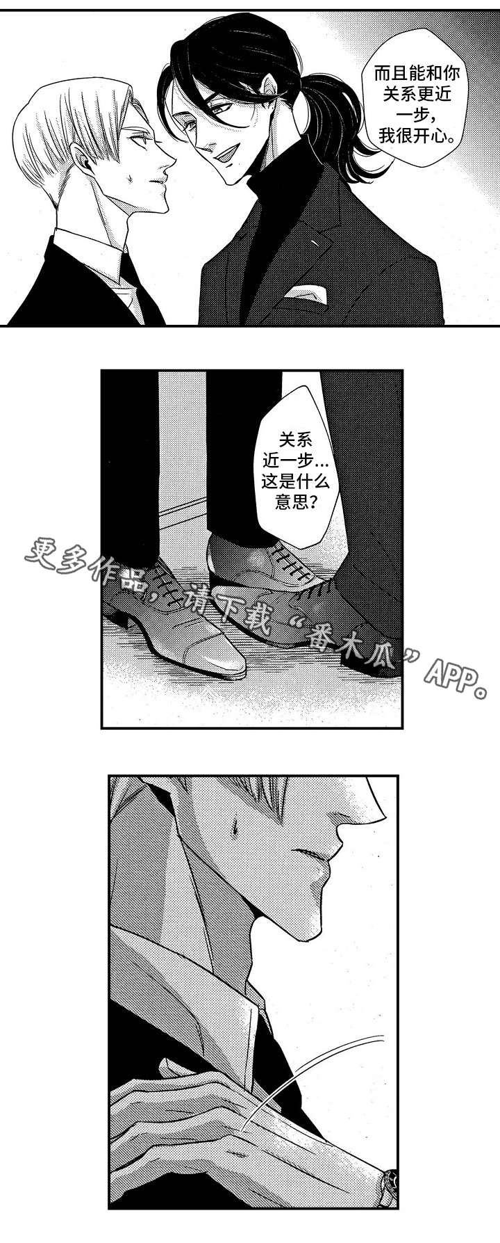 第6章：全部忘掉11